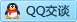 QQ在线咨询1125748540